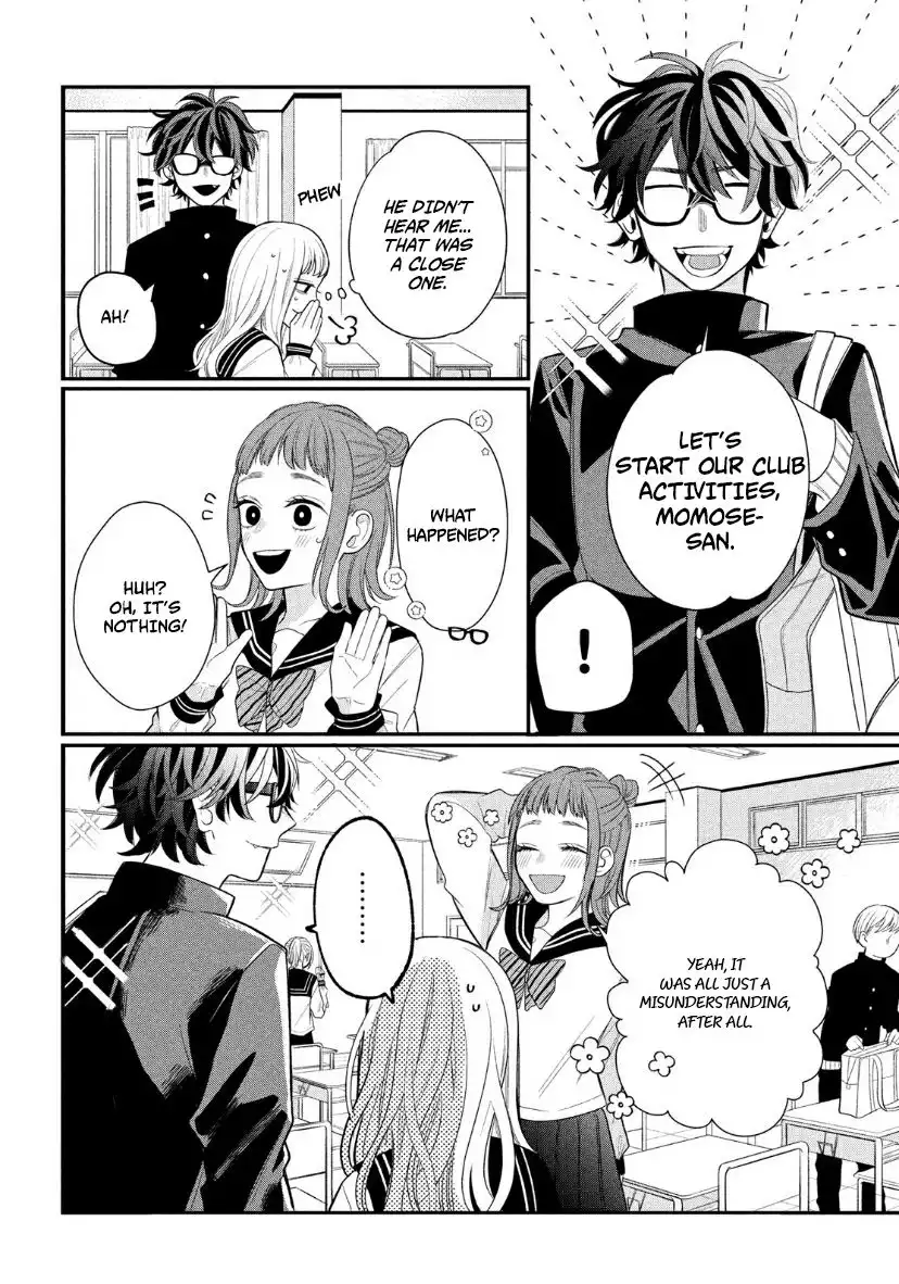 Megane, Tokidoki, Yankee-kun Chapter 2 12